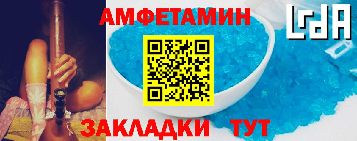 Amphetamine  Amphetamine Premium  Вход с VPN  это клад  АМФЕТАМИН  Старый Оскол 