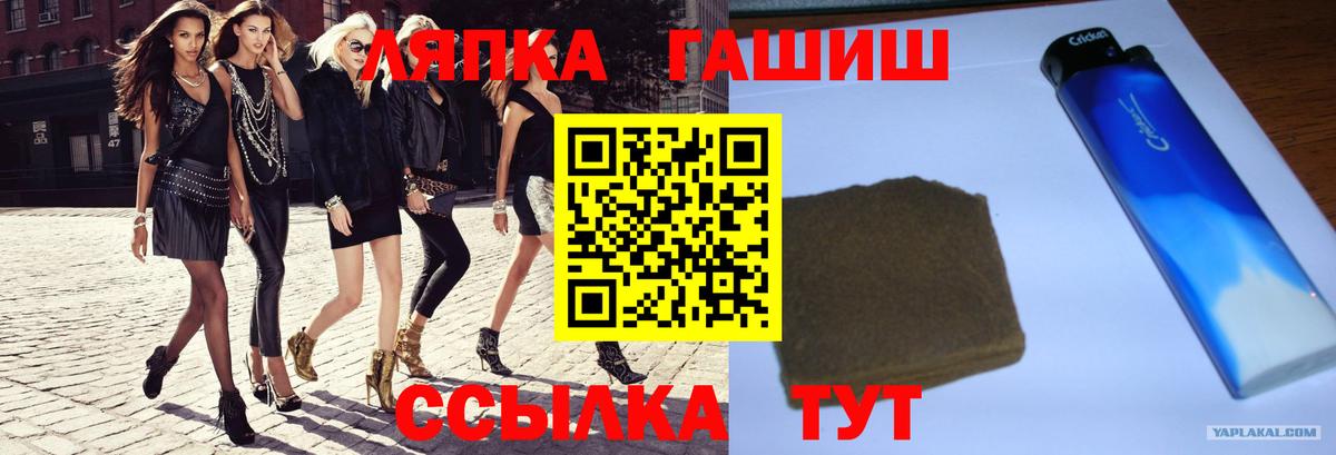 ГАШИШ хэш Старый Оскол