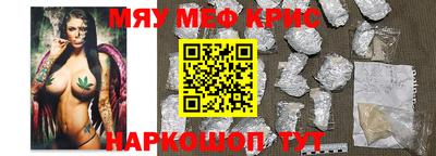 прущие крисы Бузулук
