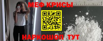 прущие крисы Бузулук
