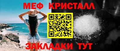 прущие крисы Бузулук