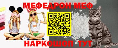 меф VHQ Бугуруслан