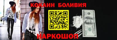 марихуана Будённовск