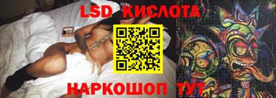 марихуана Будённовск