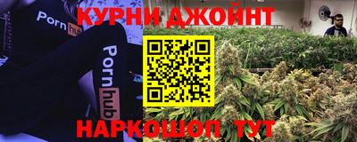 марихуана Будённовск