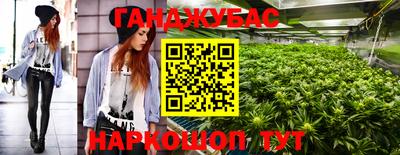прущие крисы Бузулук