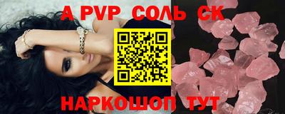 прущие крисы Бузулук