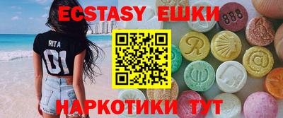 меф VHQ Бугуруслан