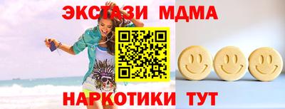 меф VHQ Бугуруслан