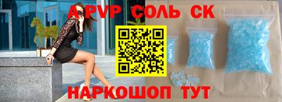 марихуана Будённовск