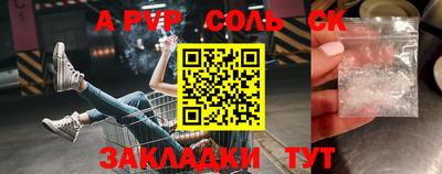 меф VHQ Бугуруслан