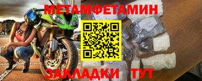 марихуана Будённовск