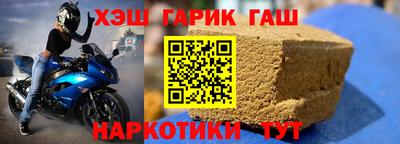 прущие крисы Бузулук