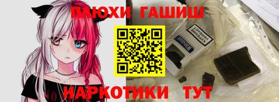 меф VHQ Бугуруслан