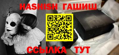 марихуана Будённовск