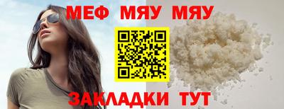 прущие крисы Бузулук