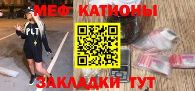 прущие крисы Бузулук