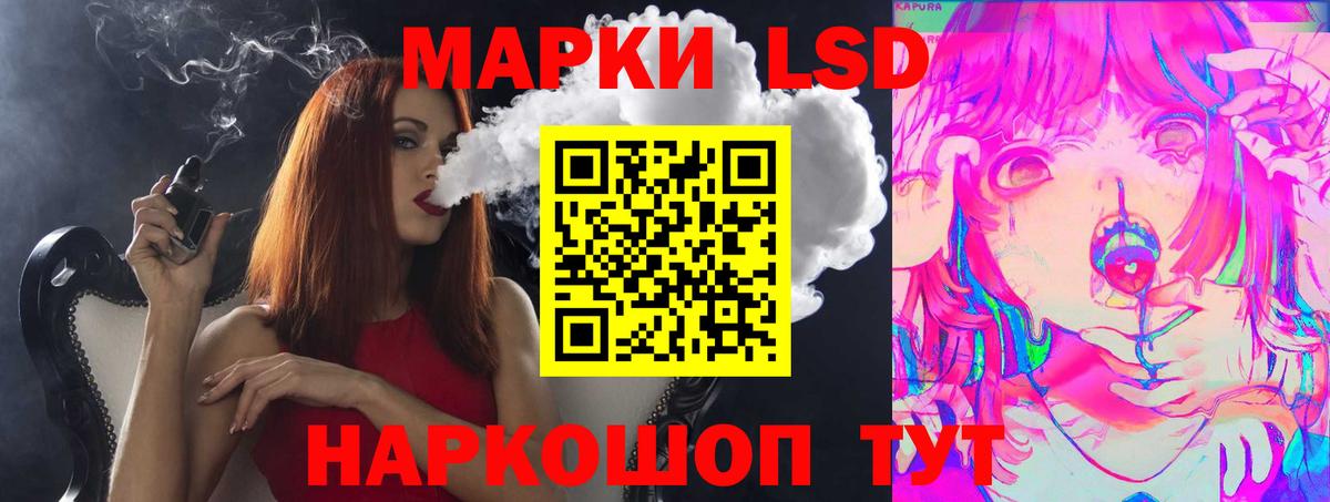 LSD-25 экстази кислота Старый Оскол