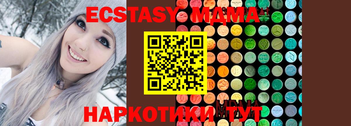 МДМА VHQ Старый Оскол