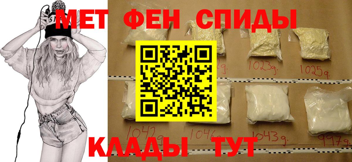 Старый Оскол  Метамфетамин кристалл  Вход с VPN 