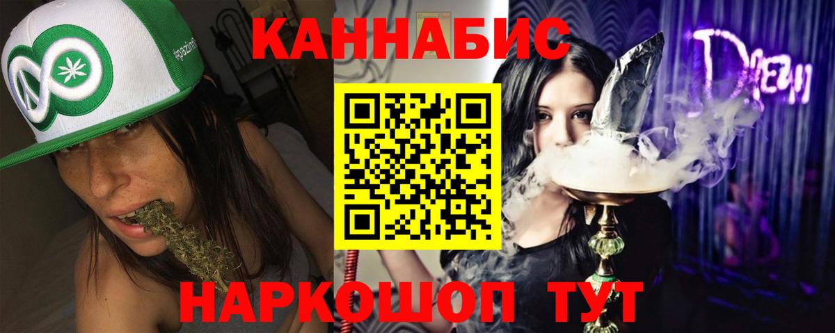 Конопля план Старый Оскол