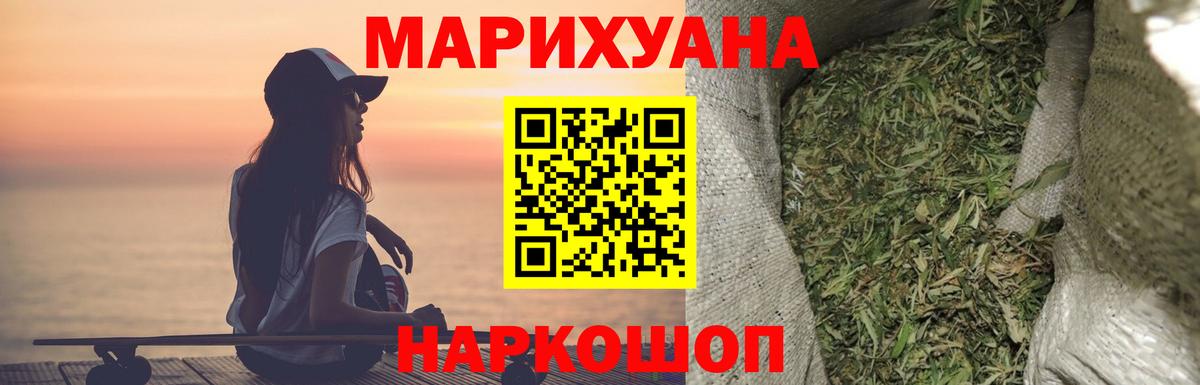 Канабис VHQ  Конопля Amnesia  Вход с VPN  Старый Оскол  Каннабис ГИДРОПОН 